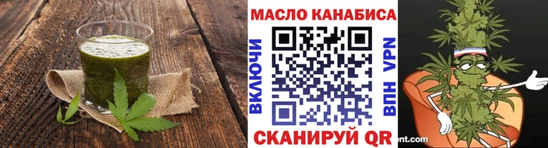 продажа наркотиков  Сорск  Печенье с ТГК конопля 