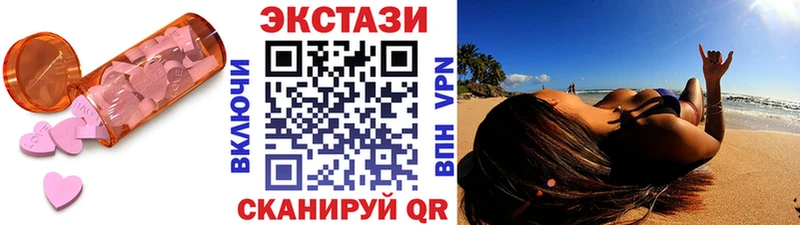 Экстази Philipp Plein  Сорск 