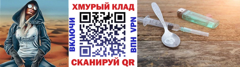 blacksprut онион  Сорск  ГЕРОИН белый 