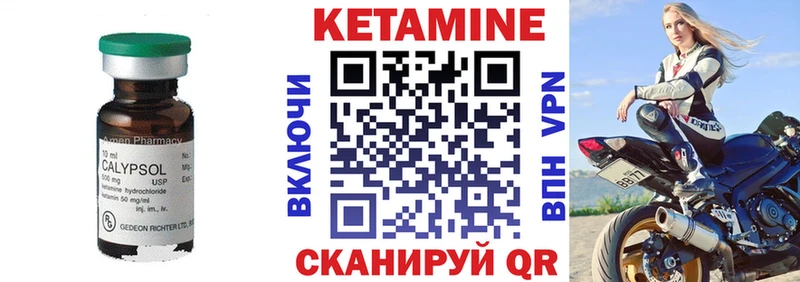 сайты даркнета формула  Сорск  КЕТАМИН VHQ 