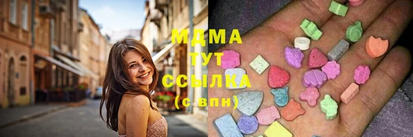 мескалин Россошь