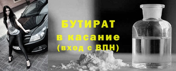 мескалин Россошь