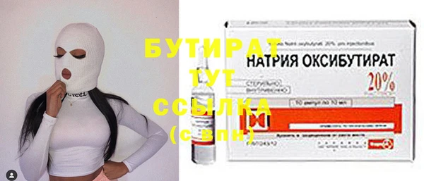 мескалин Россошь