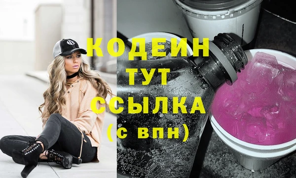 крисы Рославль