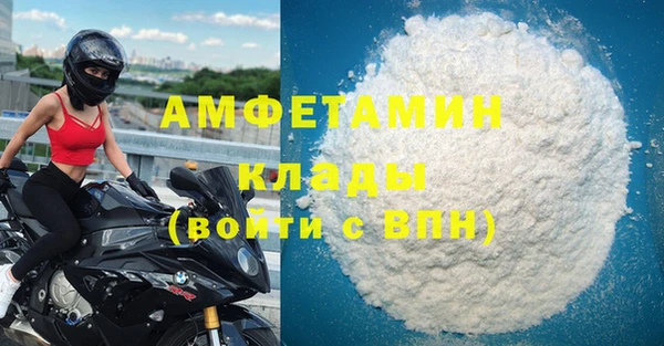 крисы Рославль