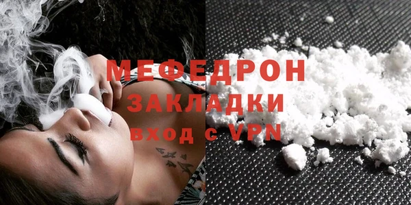 крисы Рославль