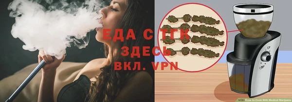 мескалин Россошь