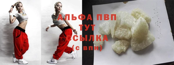 крисы Рославль