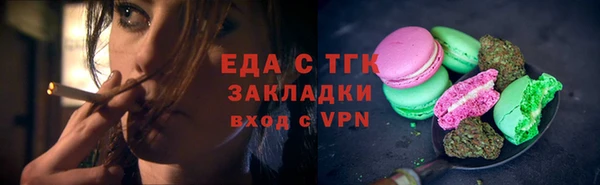 крисы Рославль