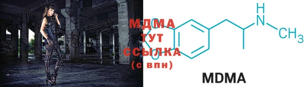 крисы Рославль