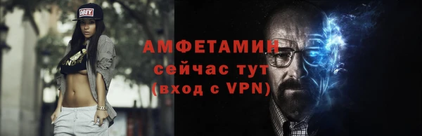 крисы Рославль
