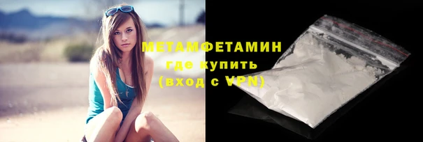 мескалин Россошь
