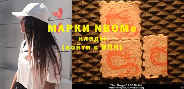мескалин Россошь