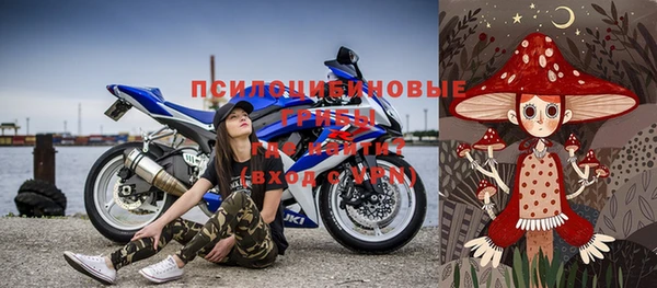 мескалин Россошь