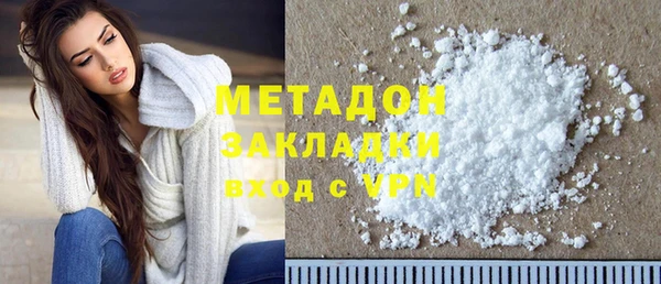 крисы Рославль