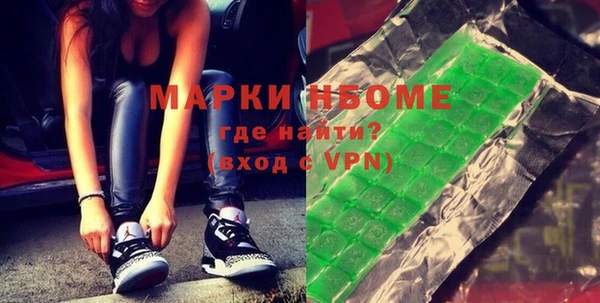 мескалин Россошь