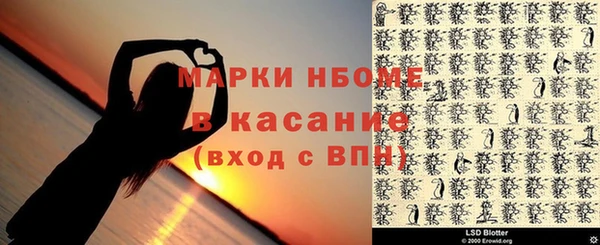 синтетический гашиш Вуктыл