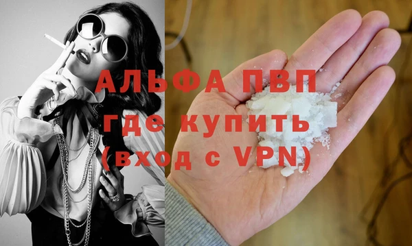 мескалин Россошь