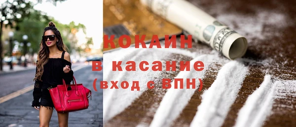 крисы Рославль