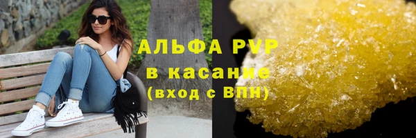 крисы Рославль