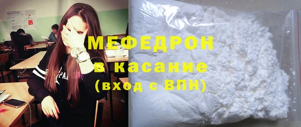 крисы Рославль