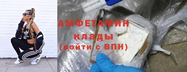 мескалин Россошь