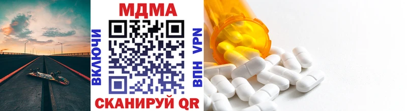 MDMA crystal  сайты даркнета Telegram  Сорск 