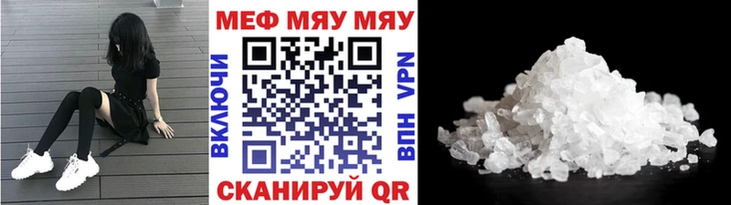 цены   Сорск  Меф кристаллы 
