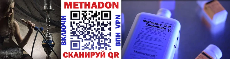 Метадон мёд  гидра зеркало  Сорск  продажа наркотиков 