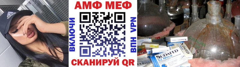 как найти закладки  Сорск  Метамфетамин витя 