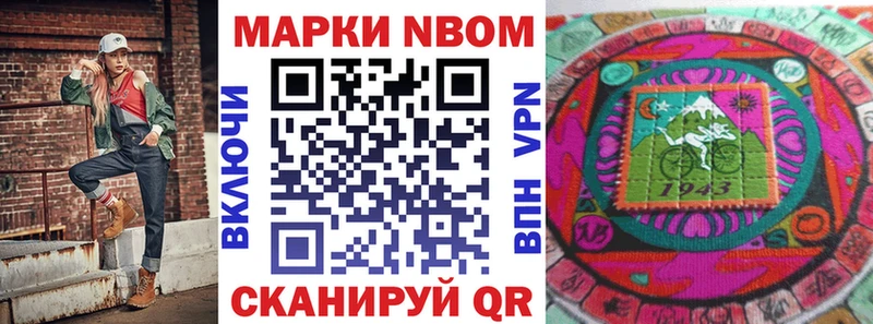 Наркотические марки 1500мкг  наркотики  Сорск 