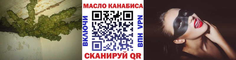 Дистиллят ТГК THC oil  Сорск 