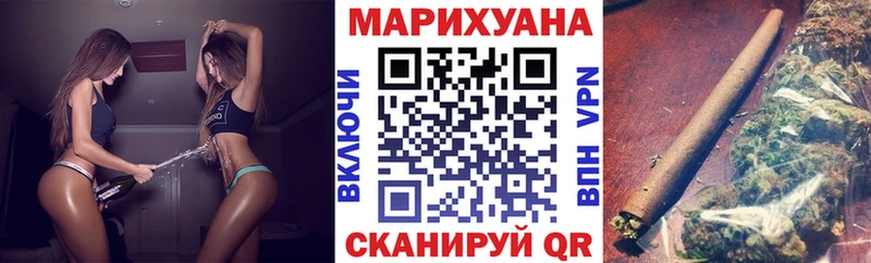 Канабис марихуана  где купить наркоту  OMG рабочий сайт  Сорск 